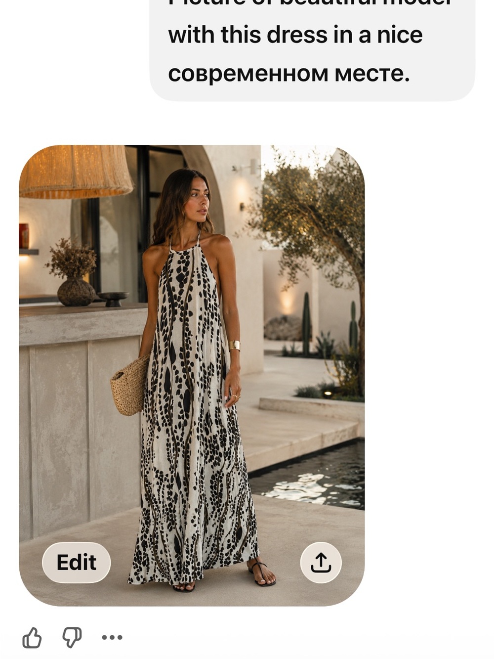 Zara Black and White Printed Halter Maxi Dress - Picture 1 of 4
